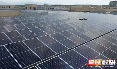 道县:园区屋顶分布式光伏发电项目即将并网发电